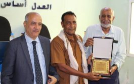 محكمة استئناف حضرموت تكرّم موظفيها المتميزين وتودّع متقاعدين في حفل وفاء بالمكلا