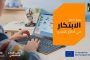 مقترح إيراني لمشروع مشترك يضم دولا عربية لتخصيب اليورانيوم