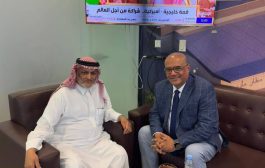 باذيب يبحث مع البرنامج السعودي سبل دعم وتعزيز منظومة الحماية الاجتماعية