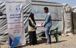 مؤسسة انسان تدشن توزيع الحقيبة الصحية لمخيمات النازحين بقعطبة الضالع