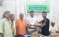 انتقالي لحج يكرم أسرة الفقيد ناصر غالب في مباراة ودية بنادي الحسيني الرياضي