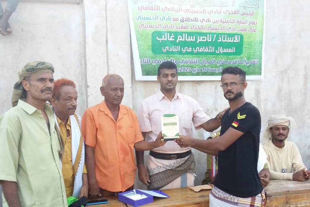 انتقالي لحج يكرم أسرة الفقيد ناصر غالب في مباراة ودية بنادي الحسيني الرياضي