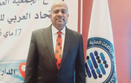 اليمني 
