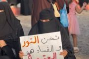 نـسـاء الـضـوء