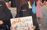 نـسـاء الـضـوء