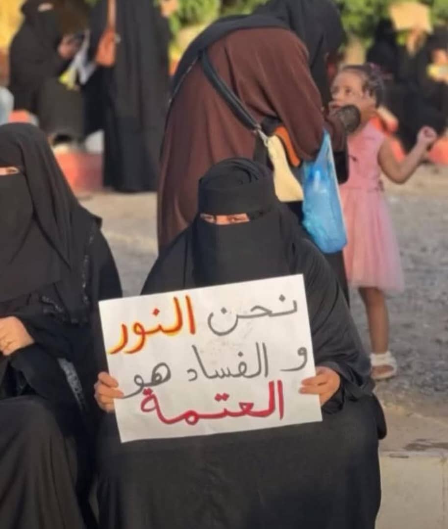 نـسـاء الـضـوء