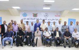 الوزير البكري يدشّن 