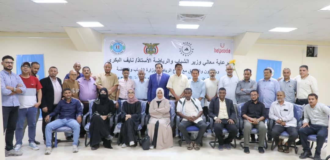 الوزير البكري يدشّن 
