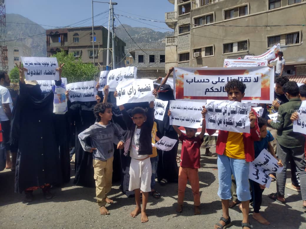 ثلاث وقفات احتجاجية لاغلاق محطات الغاز العشوائية بمدينة تعز ..