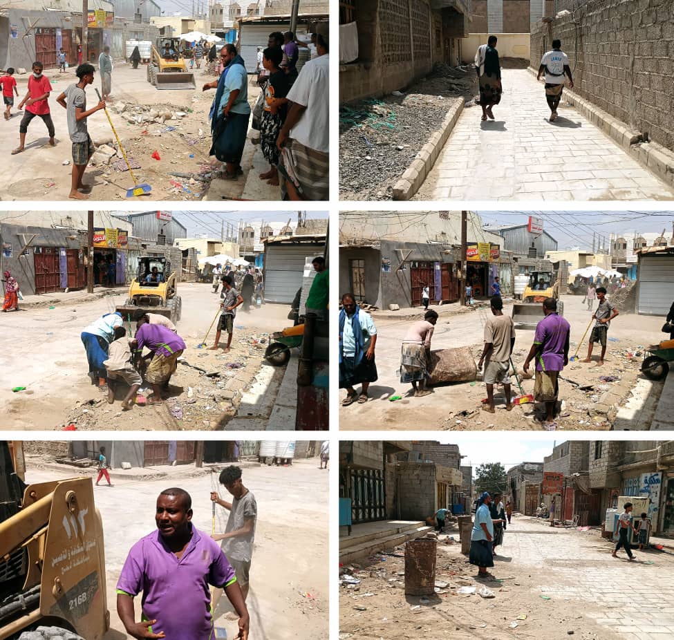 تحت شعار 