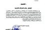 ضغوط دولية غير مسبوقة على إسرائيل بشأن غزة