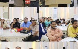 الطاقة الشمسية في عدن ندوة تكشف أحدث التطورات في الانفرترات وبطاريات الليثيوم