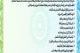 الحكومة اليمنية تحذر من محاولة الحوثيين عرض ممتلكات بنوك خاصة للبيع وتحذر من التعامل معها