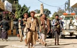 الحكومة اليمنية تحذر من محاولة الحوثيين عرض ممتلكات بنوك خاصة للبيع وتحذر من التعامل معها