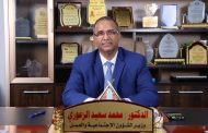 الوزير الزعوري... صوت تحذير مبكر في وجه الأزمة الاقتصادية المتردية
