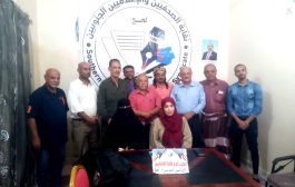 باحشوان خلال زيارته يشيد بدور نقابة الصحفيين والاعلاميين الجنوبيين بلحج
