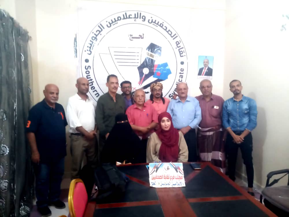 باحشوان خلال زيارته يشيد بدور نقابة الصحفيين والاعلاميين الجنوبيين بلحج