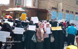 تعز: تظاهرة نسوية للمطالبة بالخدمات الأساسية ووقف التدهور الاقتصاد