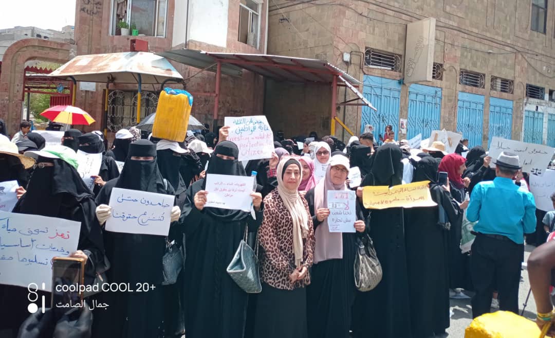 تعز: تظاهرة نسوية للمطالبة بالخدمات الأساسية ووقف التدهور الاقتصاد