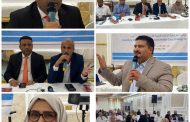 بدء ورشة عمل تحديث مدخلات المحافظات لاستراتيجية الرعاية الصحية الأولية المجتمعية في اليمن