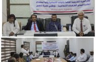تدشين تسليم جمرك ميناء شحن أجهزة للوقاية الإشعاعية وافتتاح دورة تدريبية متخصصة للكادر العامل بمنفذ شحن