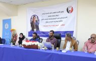 الاتحاد العام للإعلام الرياضي ينظّم ندوة في الذكرى ال 40 لوفاة 