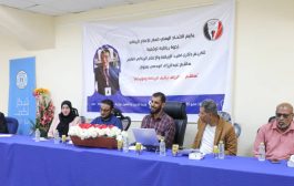 الاتحاد العام للإعلام الرياضي ينظّم ندوة في الذكرى ال 40 لوفاة 