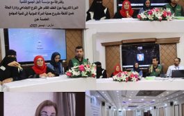30 متدرباً يتلقون تدريباً حول العنف القائم على النوع الاجتماعي بدعم أممي