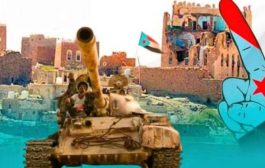 وقفه مع الضالع في ذكرى انتصارها العاشرة