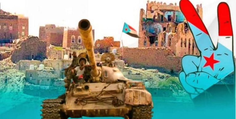 وقفه مع الضالع في ذكرى انتصارها العاشرة