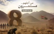 القصيبي يرفع شكره لخادم الحرمين الشريفين وولي العهد..بمناسبة تمديد عمل 
