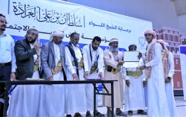 برعاية محافظ مأرب.. حفل تخريج 117حافظًا للقرآن الكريم من 15 محافظة
