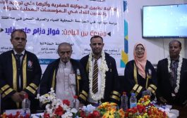 جامعة عدن تمنح الباحث فواز حزام درجة الماجستير في المحاسبة