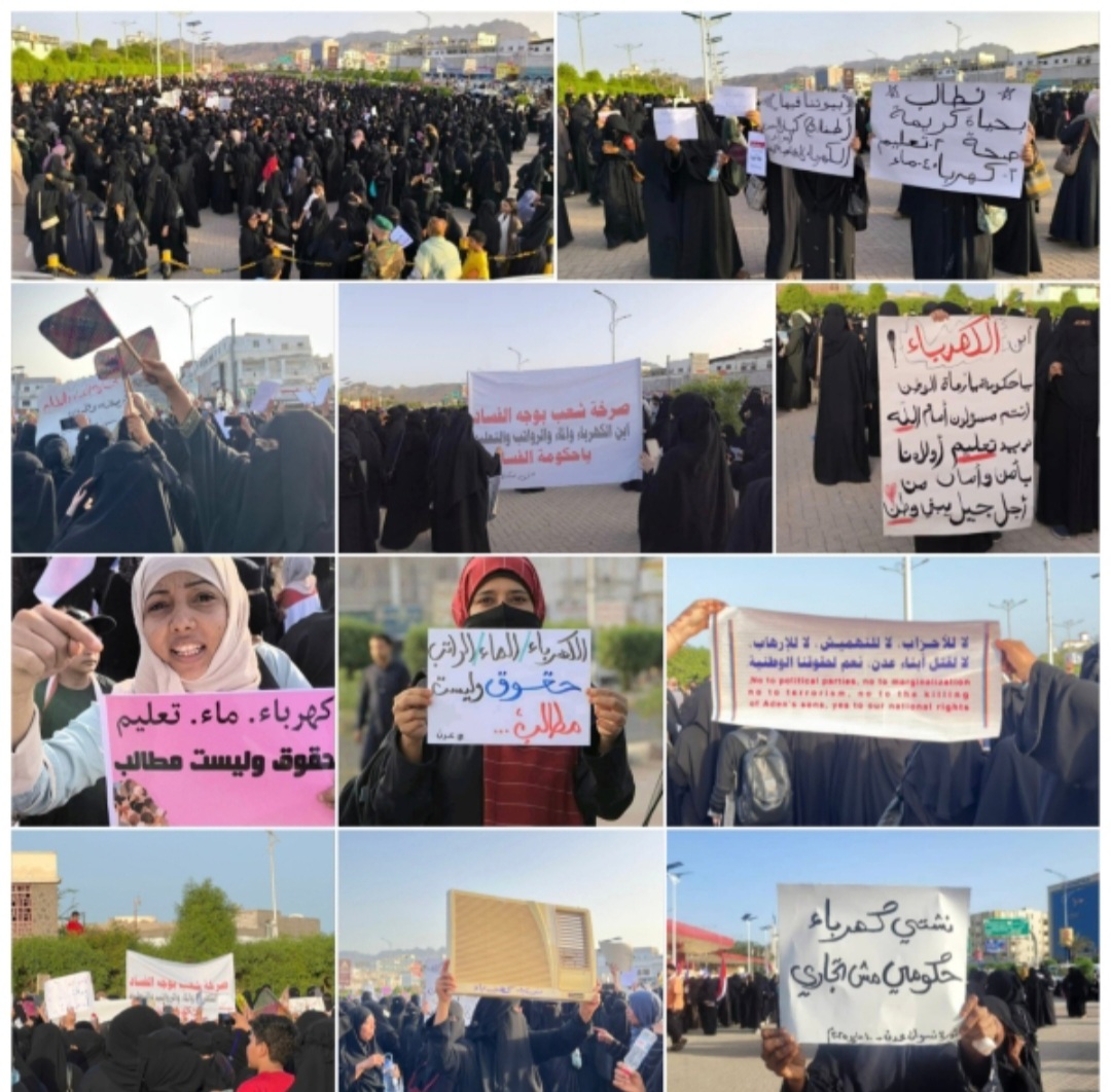 الاشتراكي اليمني يحيي التظاهرة النسوية بعدن ويعبّر عن تأييده الكامل لمطالب المحتجات