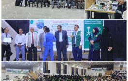 مأرب: بتمويل مركز سلمان ..اختتام الدفعة الثانية من مشروع 