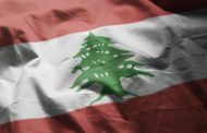 الأمن اللبناني يمهل 