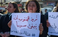جدعون ليفي: الحقيقة هي أن إسرائيل لا تهتم بمصير الدروز
