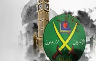 إخوان بريطانيا: إمبراطورية الظل