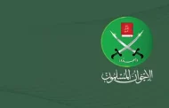 من قواعد الفكر الإخواني: الإنكار تهرباً من المسؤولية