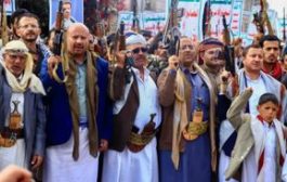 15 ألف انتهاك حوثي.. «سنوات ذمار العجاف»