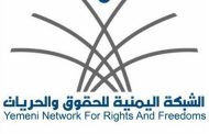 تقرير حقوقي يوثق تعرض نحو (1893) مختطفاً لشتى أنواع التعذيب في معتقلات المليشيات الحوثية الارهابية
