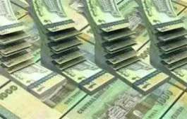 خبير اقتصادي يتوقع مستقبل العملة اليمنية في ظل استمرار الانهيار المرعب