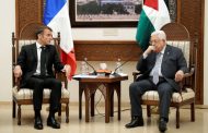 باريس تتلقى تعهدات فلسطينية بالإصلاح قبيل مؤتمر حل الدولتين