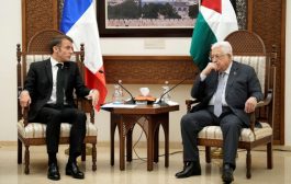 باريس تتلقى تعهدات فلسطينية بالإصلاح قبيل مؤتمر حل الدولتين