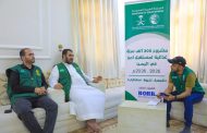 المهرة ..ائتلاف الخير يوقع مذكرة تفاهم مع مركز الملك سلمان لتنفيذ مشروع 300 ألف سلة للمحتاجين