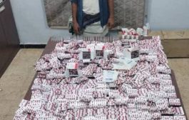 في عملية أمنية نوعية.... أمن عدن يطيح بأكبر شبكة لترويج المخدرات