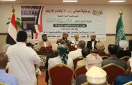 وزير الأوقاف والإرشاد يعلن استكمال موسم الحج ١٤٤٦هـ
