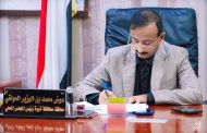 بتوجيهات محافظ شبوة ..هيئة مستشفى الشيخ محمد بن زايد تعلن عودة مجانية الخدمات الطبية ابتداءً من الأحد 29 يونيو