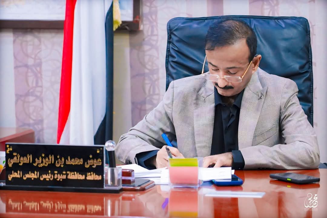 بتوجيهات محافظ شبوة ..هيئة مستشفى الشيخ محمد بن زايد تعلن عودة مجانية الخدمات الطبية ابتداءً من الأحد 29 يونيو