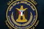 بتوجيهات محافظ شبوة ..هيئة مستشفى الشيخ محمد بن زايد تعلن عودة مجانية الخدمات الطبية ابتداءً من الأحد 29 يونيو
